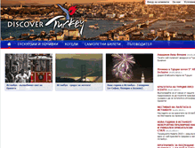 Tablet Screenshot of discover-turkey.net